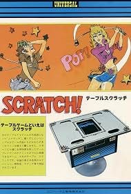 Scratch! (Video Game 1977) - IMDb
