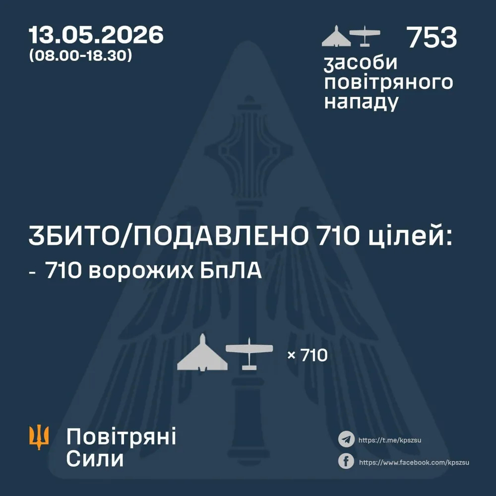 RussianDroneAttack_13thMay.jpg RussianDroneAttack_13thMay.jpg