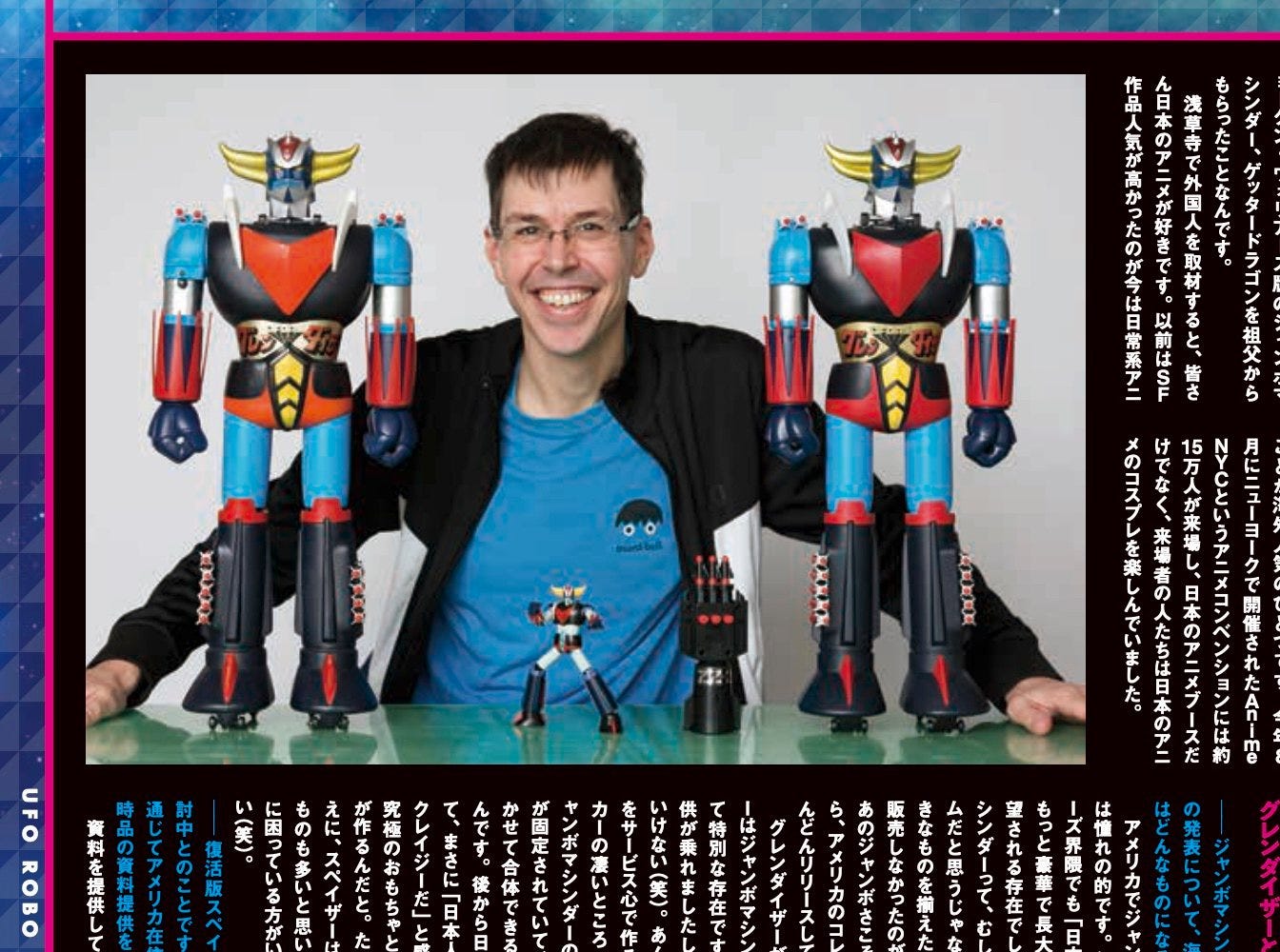 May be an image of toy and text that says '品 ኢ 日 本 加 す 時 討 料 も え 天 究 ら な の ブ ア ス・ は A0 開 供 ま 版 る L1 な い 思 ど き な ら R さ ヤ な も き 思 あ 界 豪 要 存 で 在 長 己'