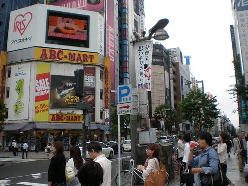 Tokyo Street Corner Tokyo Street Corner