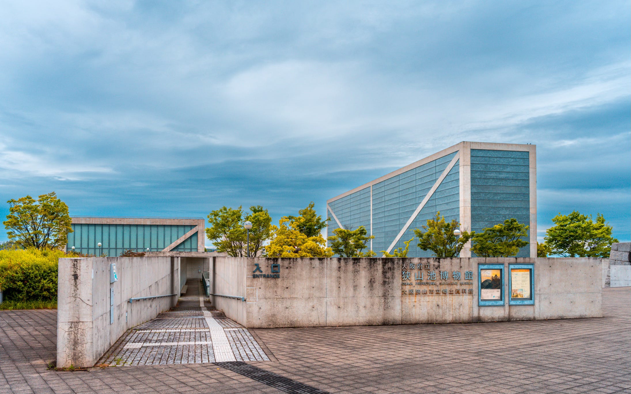 Osaka Prefecture Sayamaike Museum - Off to the beaten path