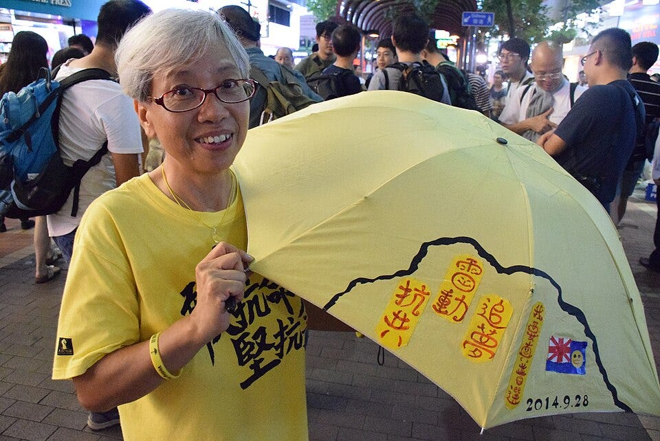 File:Alexandra Wong 2016.jpg