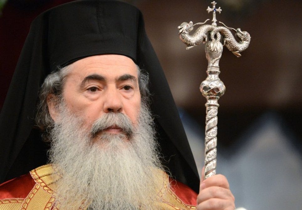 Πατριάρχης Ιεροσολύμων Θεόφιλος: Κοινή μας υποχρέωση να συνέλθουμε επί το αυτό για προσευχή και αδελφική επικοινωνία | Τμήμα Εξωτερικών Εκκλησιαστικών Σχέσεων του Πατριαρχείου Μόσχας Πατριάρχης Ιεροσολύμων Θεόφιλος: Κοινή μας υποχρέωση να συνέλθουμε επί το αυτό για προσευχή και αδελφική επικοινωνία | Τμήμα Εξωτερικών Εκκλησιαστικών Σχέσεων του Πατριαρχείου Μόσχας