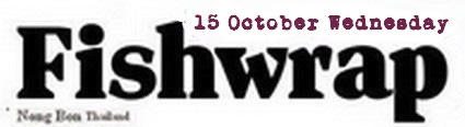 fishwrap25c.jpg