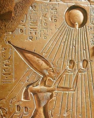 The Sun disk, or the Aten, worshiped in the time of Pharaoh Akhenaten.