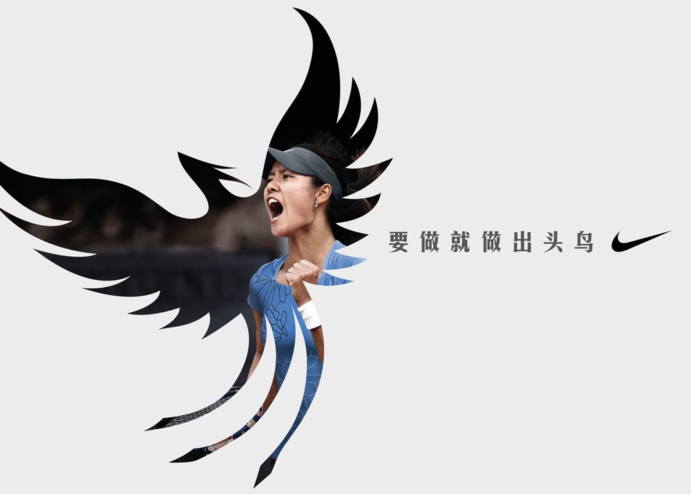 李娜告别信点名致谢，NIKE 发布李娜退役广告“要做就做出头鸟” | 理想生活实验室- 为更理想的生活