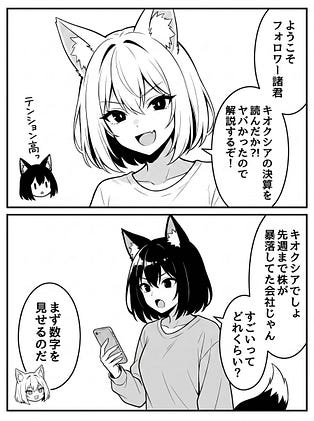 Keisuke / けいすけ (@kei31): 