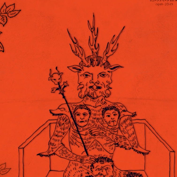 Kalakal the Eighteenth