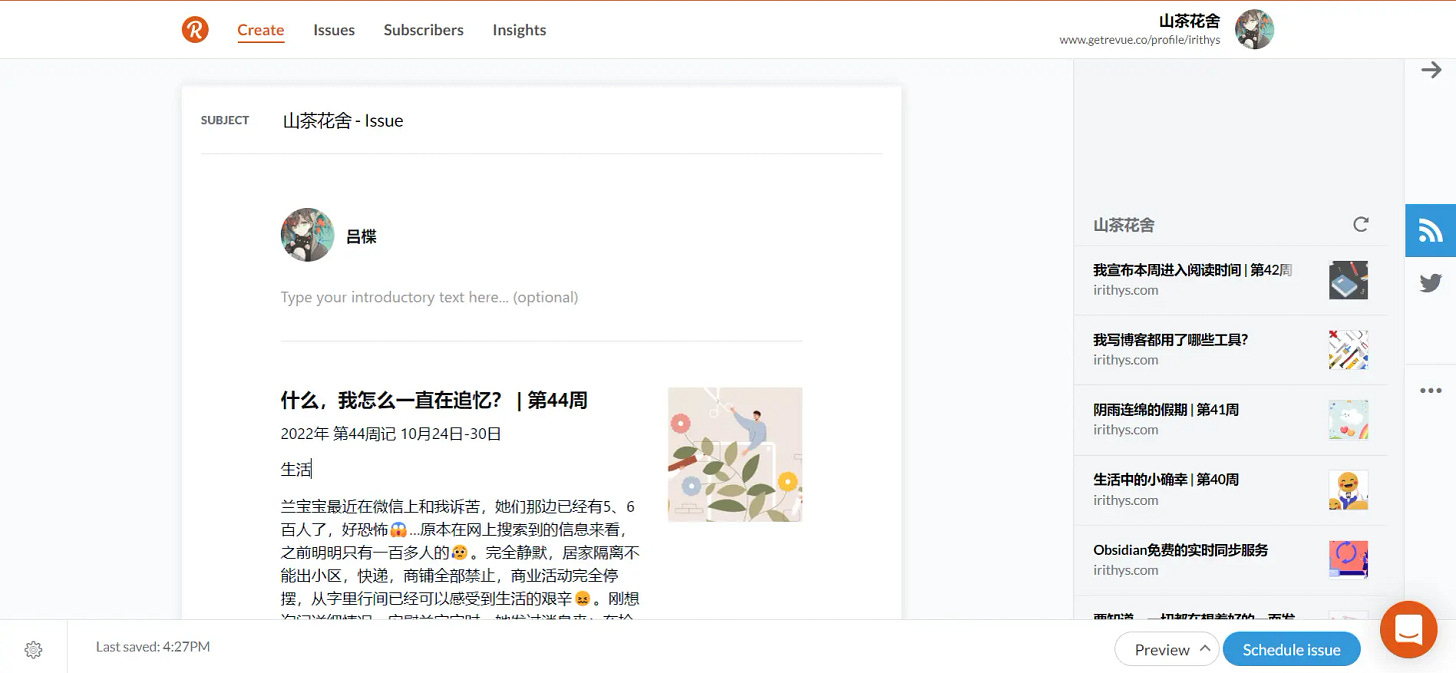 界面 界面