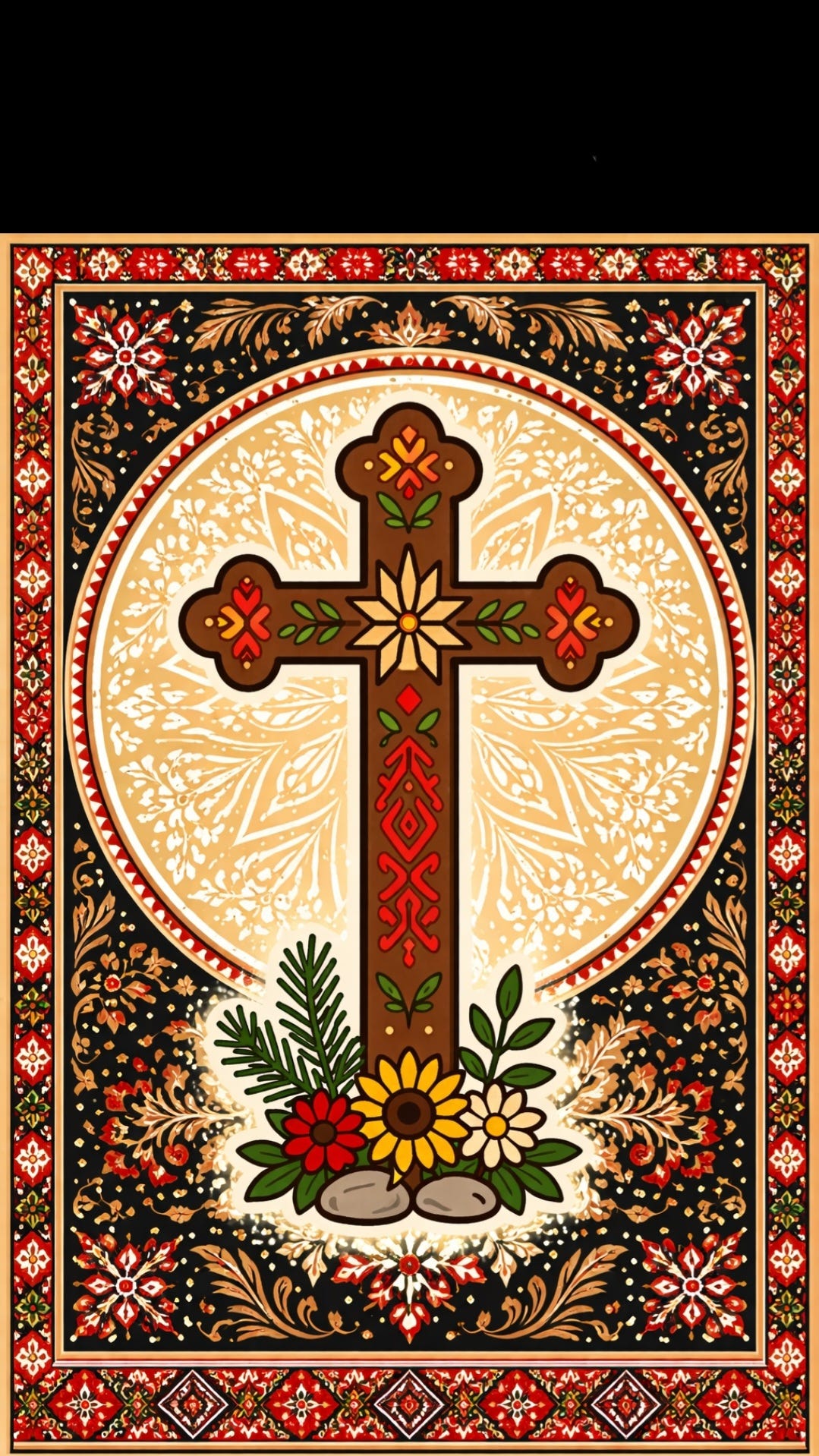 sonskй