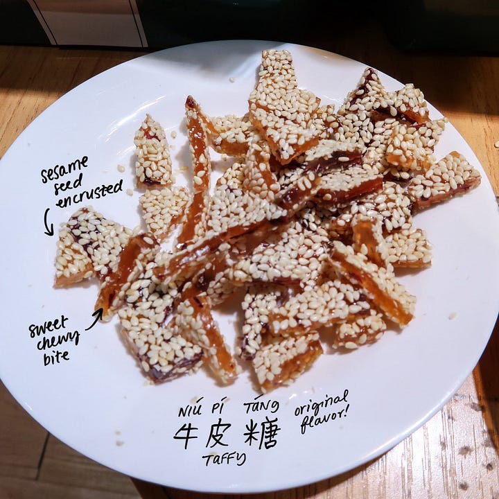 Ox hide candy (牛皮糖, niúpí táng)