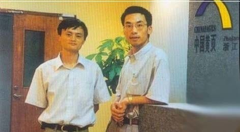 The Inspirational Story Of Jack Ma