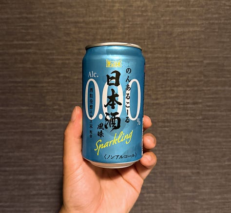 Konbini energy drinks and sparkling non alcoholic sake