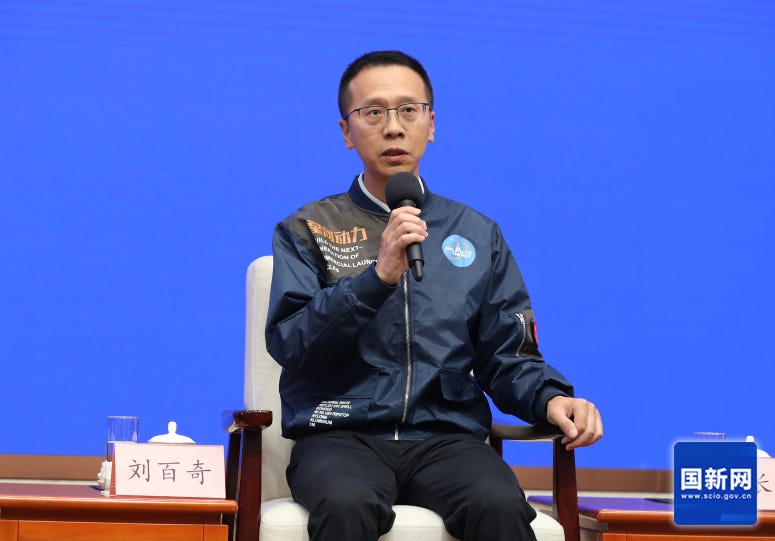 Liu Baiqi speaking at the State Council Information Office on July 15th. Liu Baiqi speaking at the State Council Information Office on July 15th.