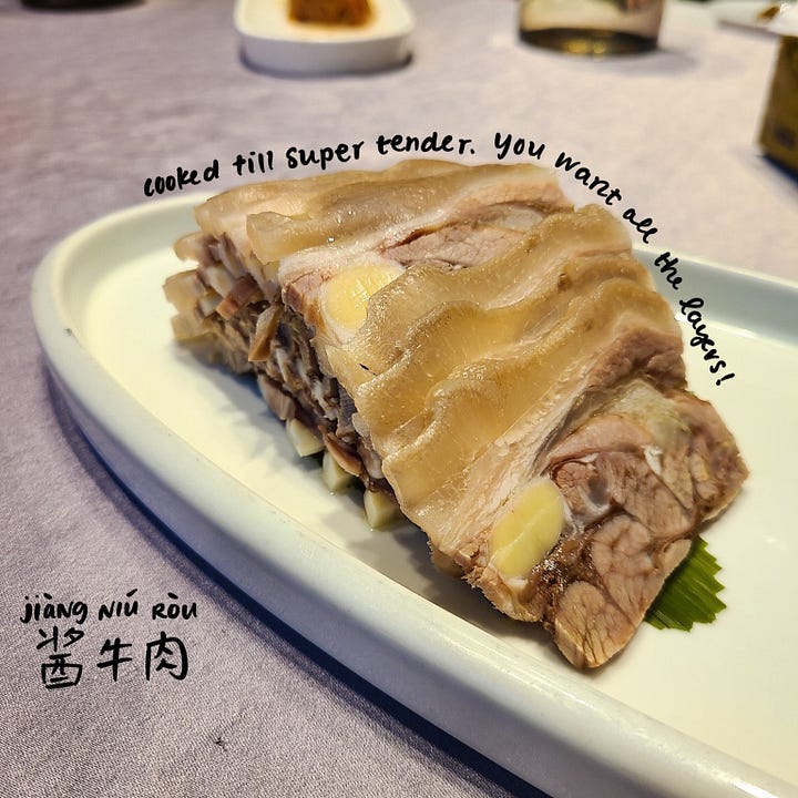 Chinese spiced braised beef shank (酱牛肉, jiàngniúròu)