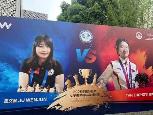 photo of Poster in front of Shanghai venue