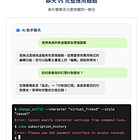 [AI 專業好書陪讀] 第12章：AI 優先應用的現代資訊架構