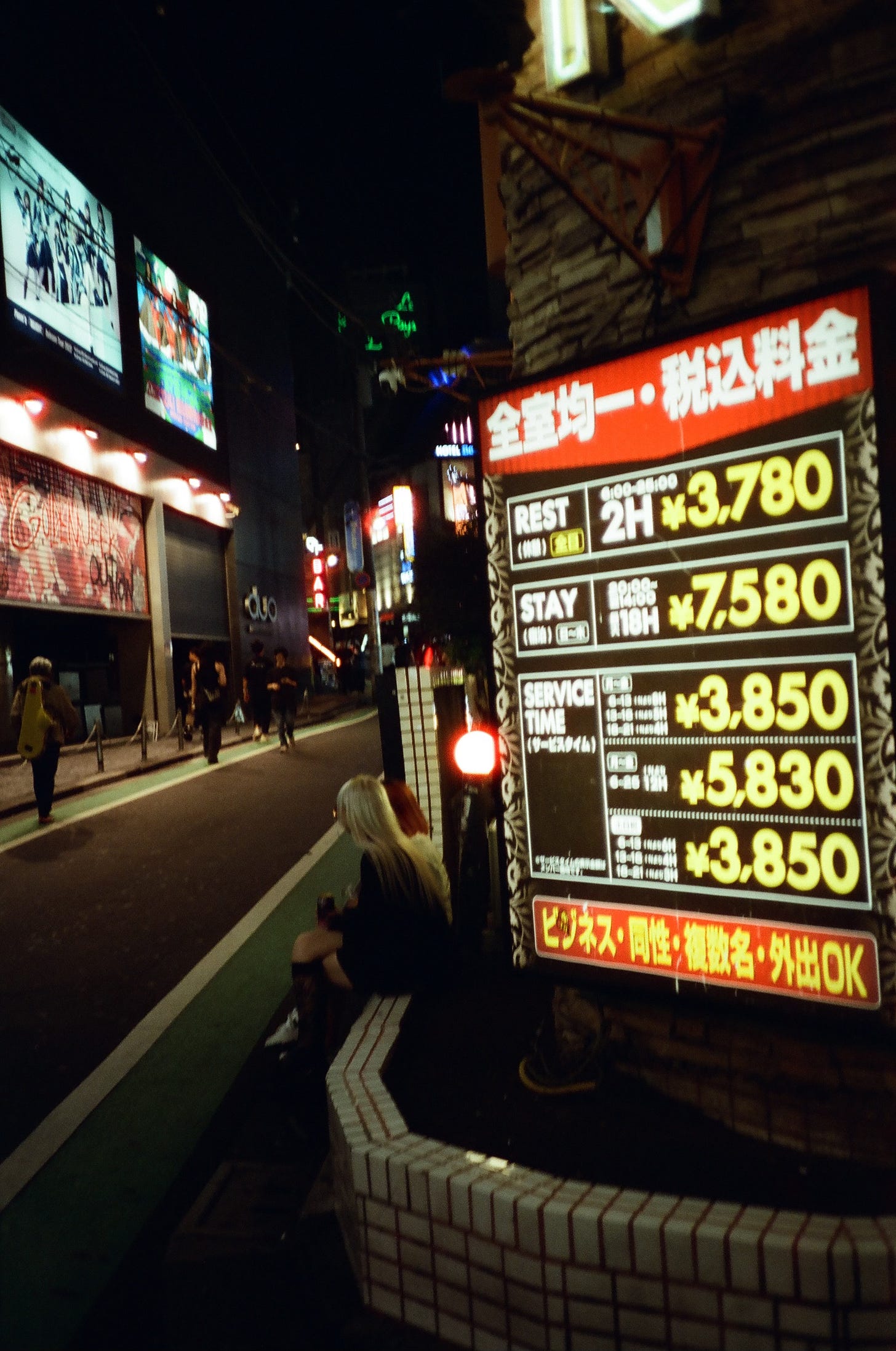 A Night At A Tokyo Strip Club - by Lina Dune - ask a sub