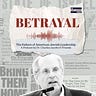The Jewish Leadership Project