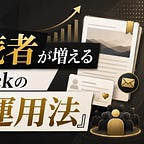 レオ┃AIマーケティング