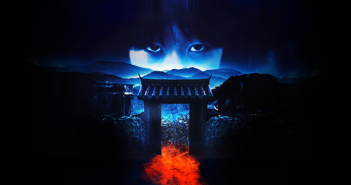 Watch The Wailing | Netflix