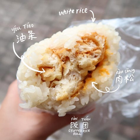 Stuffed sticky rice roll (饭团, fàntuán)