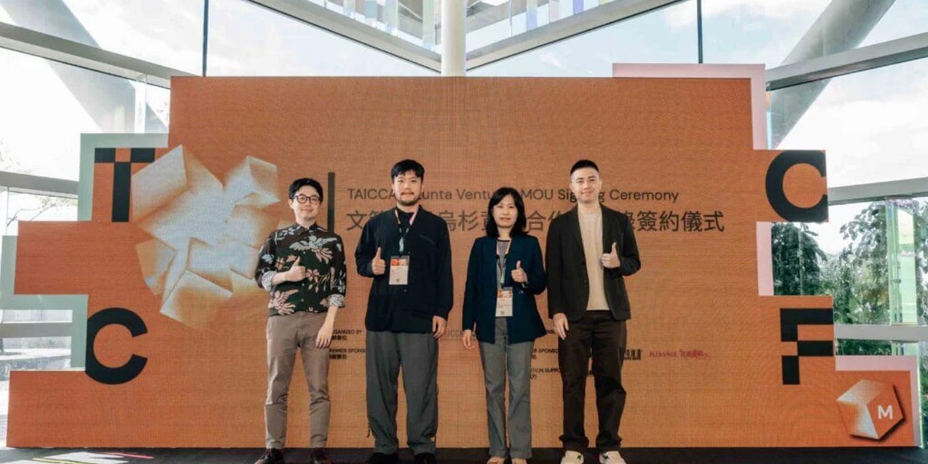 TAICCA and Lunta Ventures Launch the “Digital Games Fund” to Boost Taiwan’s Game Creation Sector
