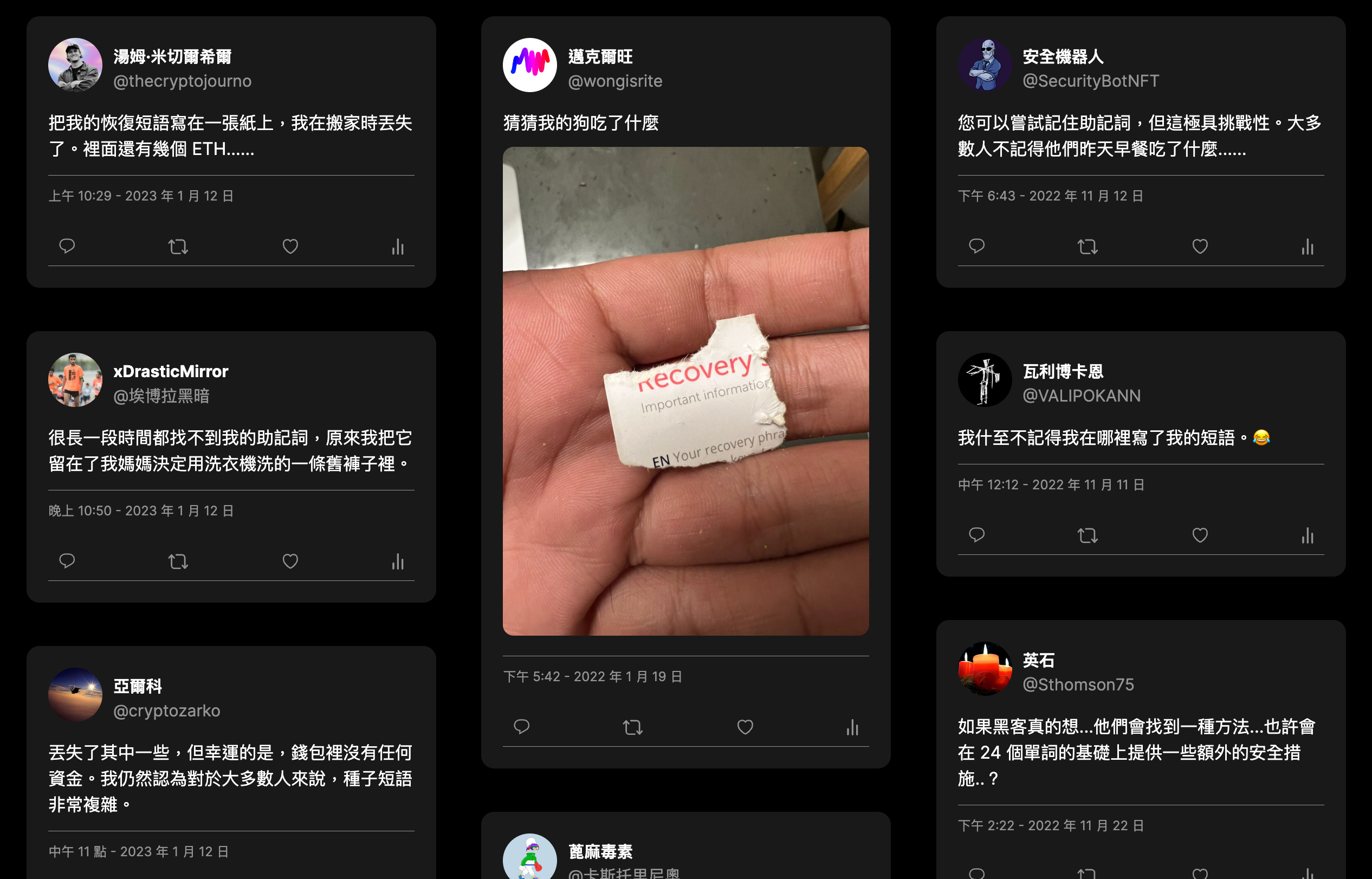 Ledger Recover：冷錢包的熱備份矛盾- by 許明恩- 區塊勢