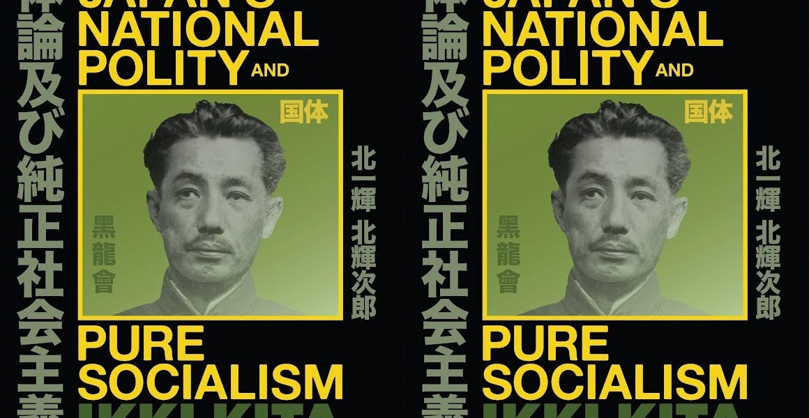 The Theory of Japan's National Polity and Pure Socialism
