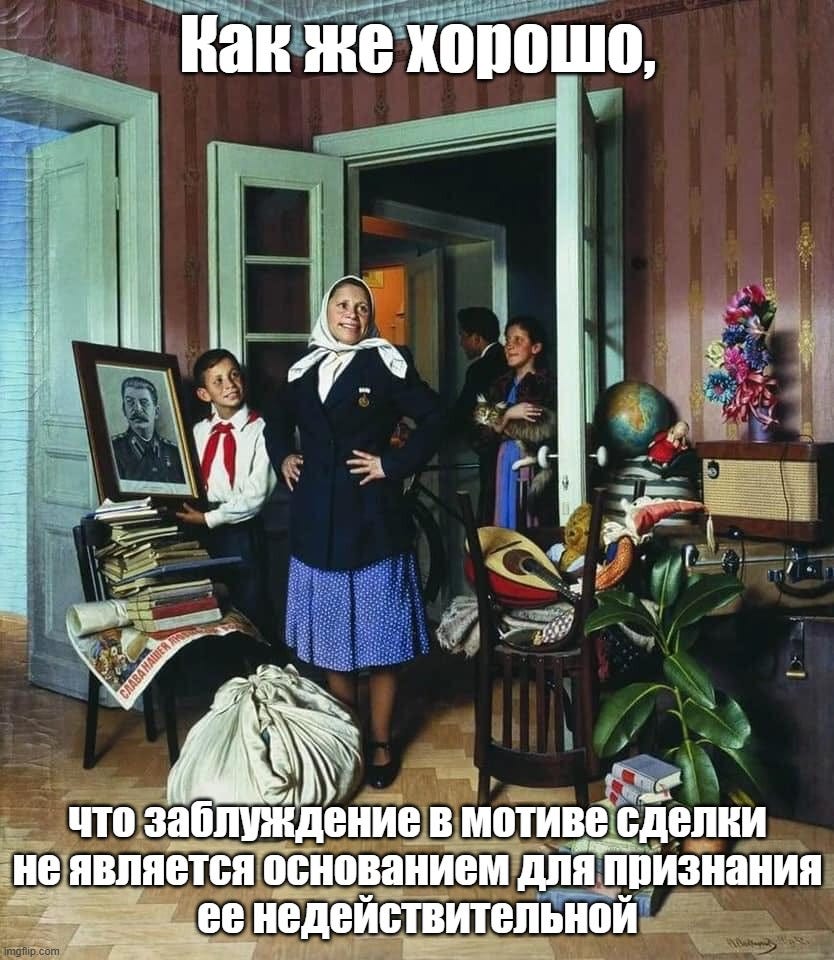 Полина Лурье с семьей заселяется в квартиру 31 декабря, вижу так Полина Лурье с семьей заселяется в квартиру 31 декабря, вижу так
