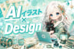 つきみ┆AIイラストを3倍楽しくする案内人