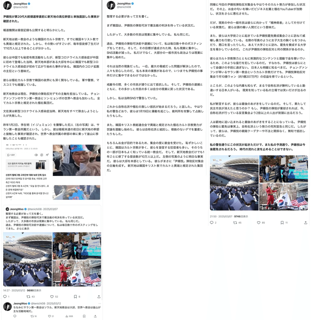 画像 画像
