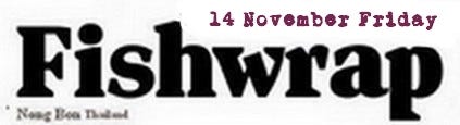 fishwrap25c.jpg