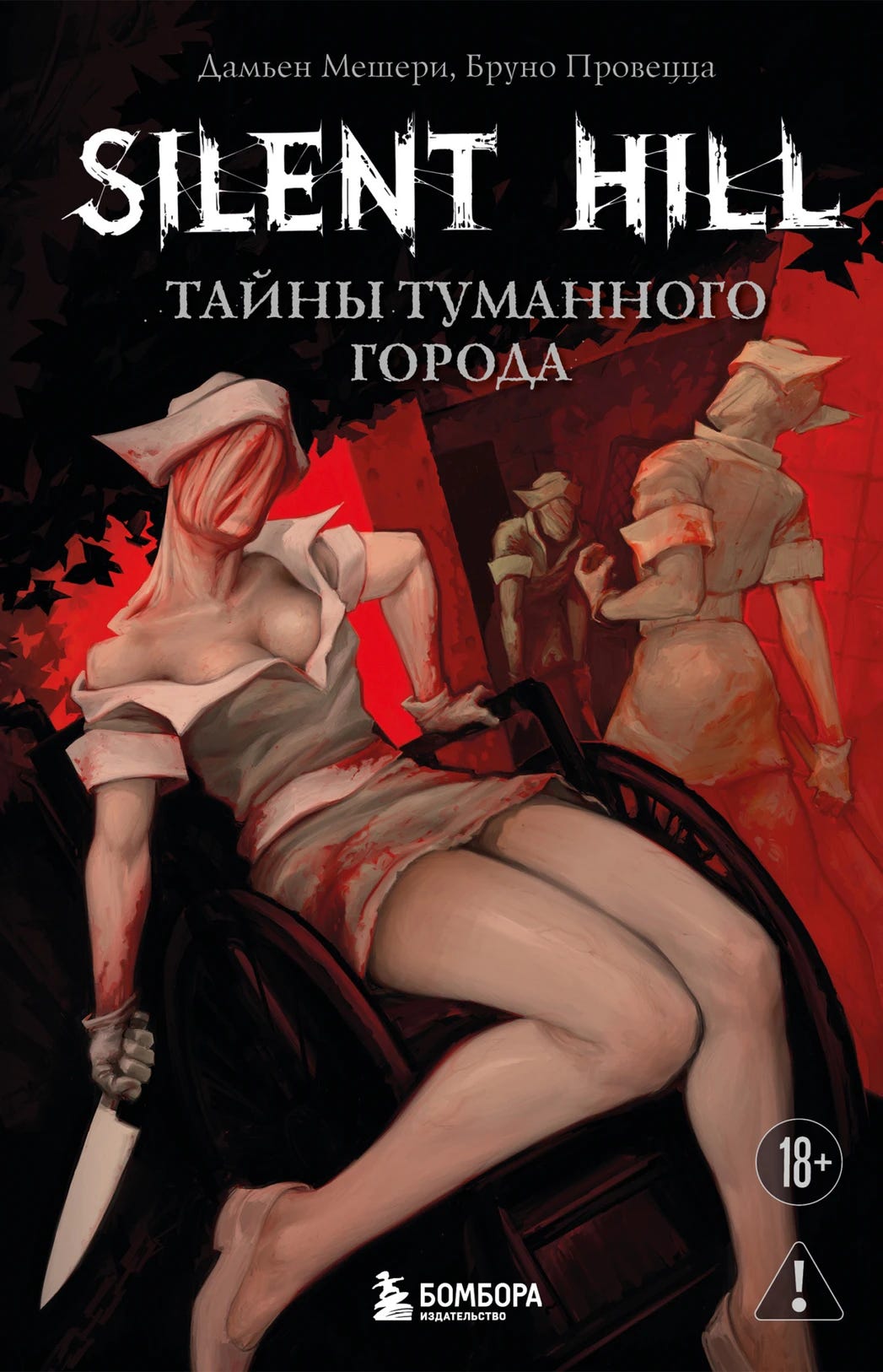 Russian Edition