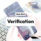 【Verification】Basic Words Explanations