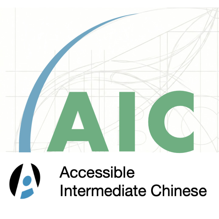 AIC (Accessible Intermediate Chinese)