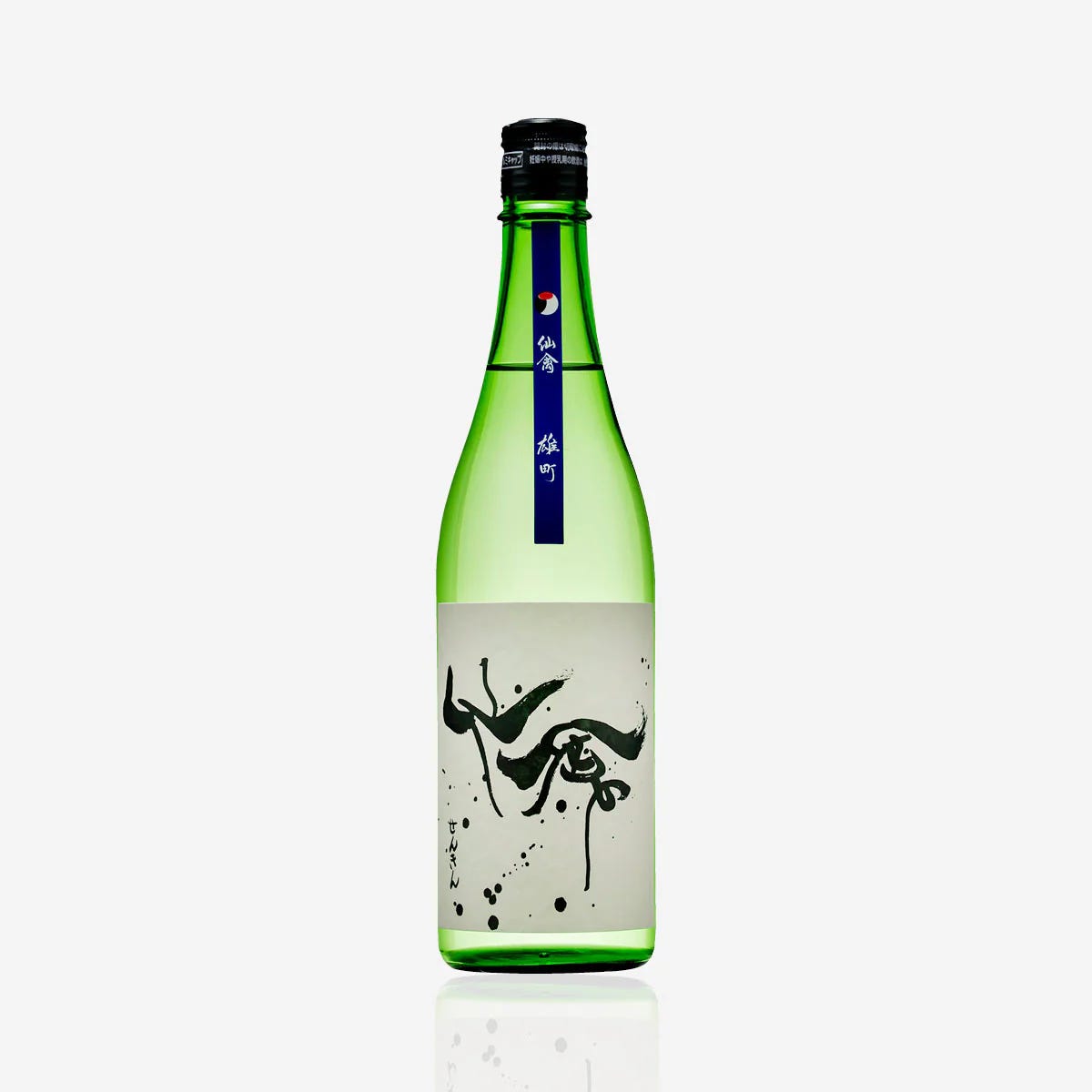 bottle of Senkin sake bottle of Senkin sake