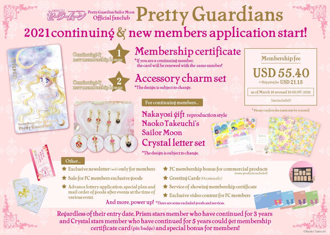 Official Sailor Moon Fan Club
