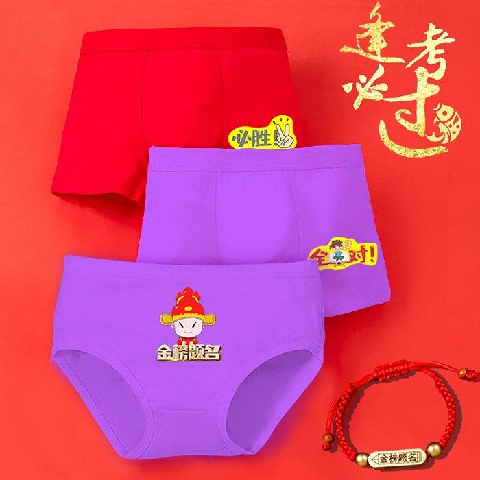 图片来源:电商平台 图片来源:电商平台