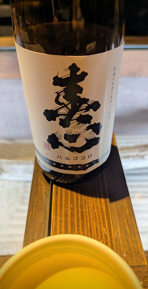 Japanese-style rooms, bowls of food, and bottles of sake.