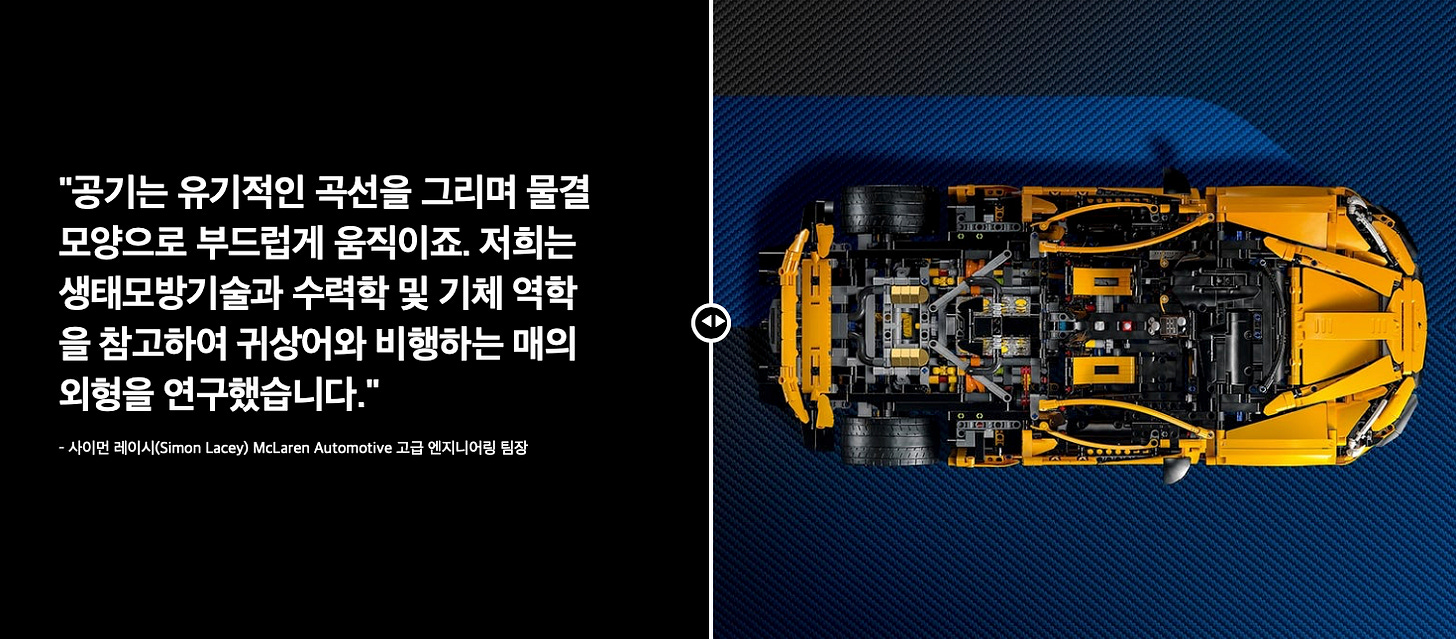 스마트폰 시대에 레고가 살아남는 방법 스마트폰 시대에 레고가 살아남는 방법