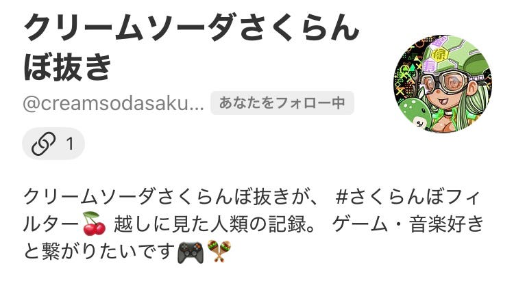 私はナルト派、その中のザブザ派です