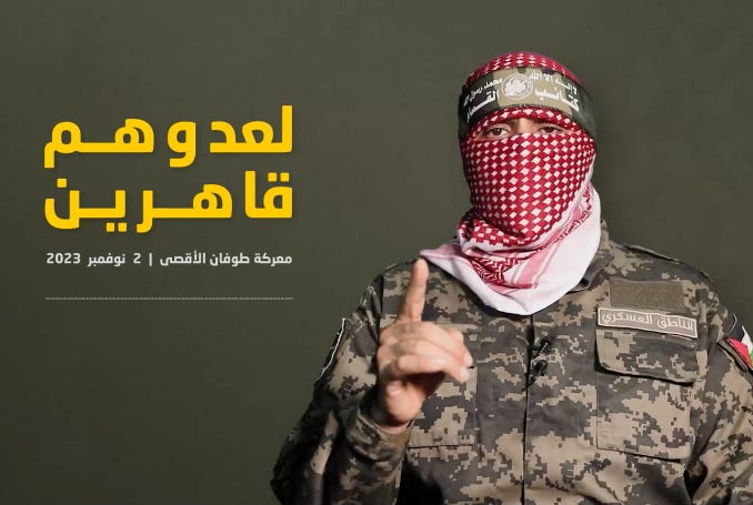 Abu Obeida: On Israeli Losses, Prisoners and 'Dumpsters of History' -  Statement - Palestine Chronicle