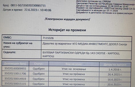 This gallery presents evidence provided by a government source in Prishtina.