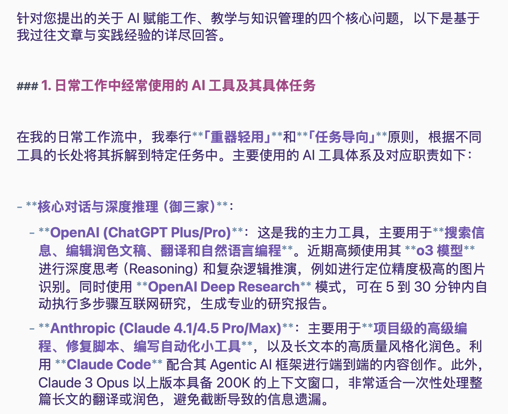 如何用Claude Skill 做一套会自己干活的知识库？ - by Wang Shuyi