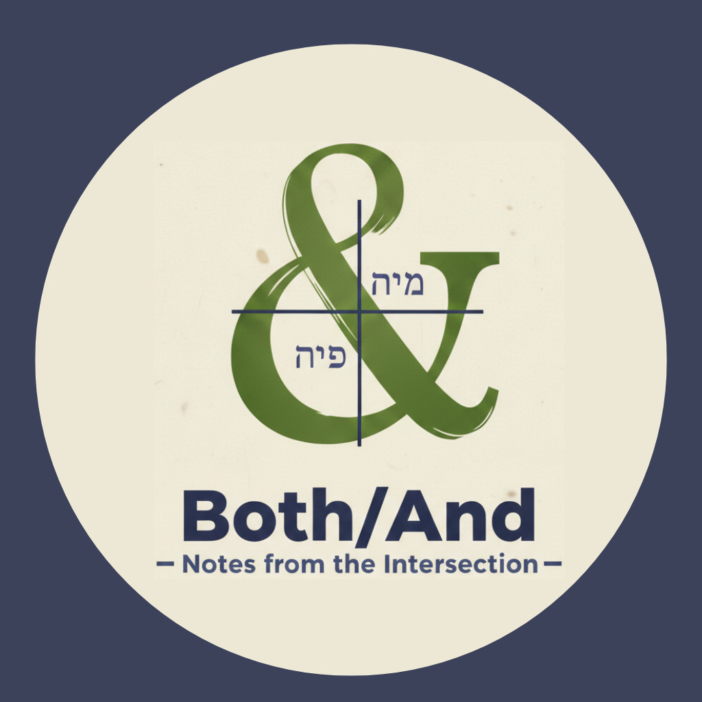 Both/And: Notes from the Intersection