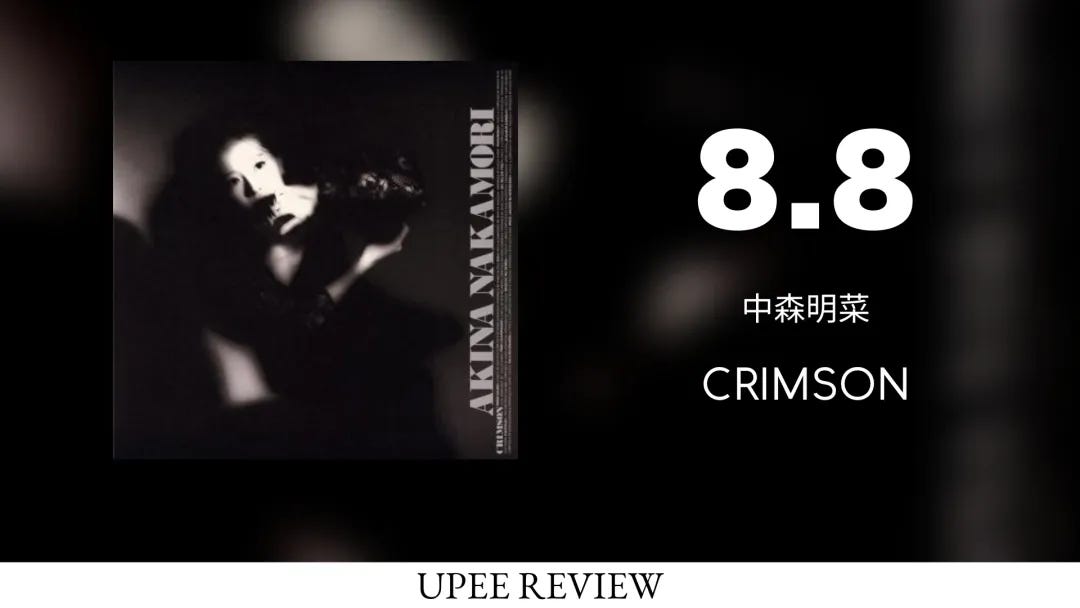 Review] CRIMSON - 中森明菜(1986) - by DPFM - UPEE REVIEW