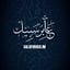 صورة User الرمزية