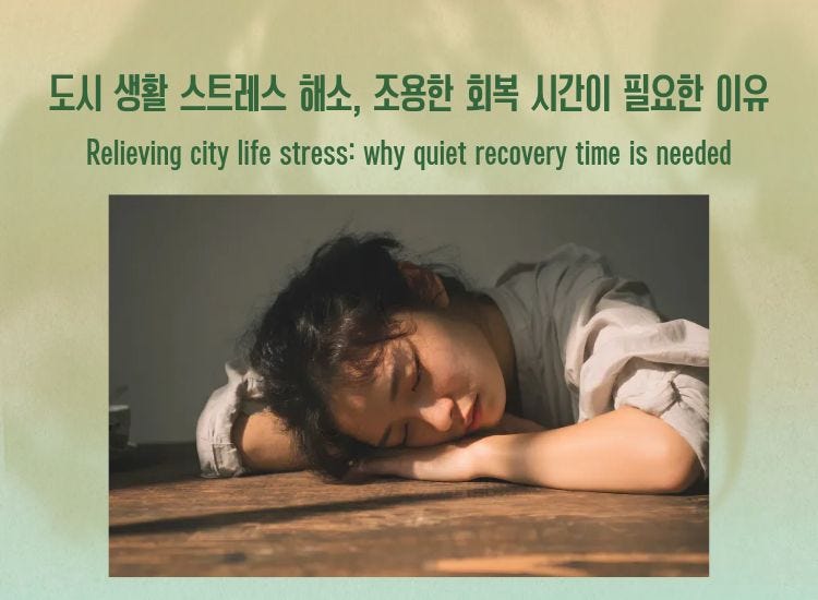A person resting quietly, representing recovery from city life stress