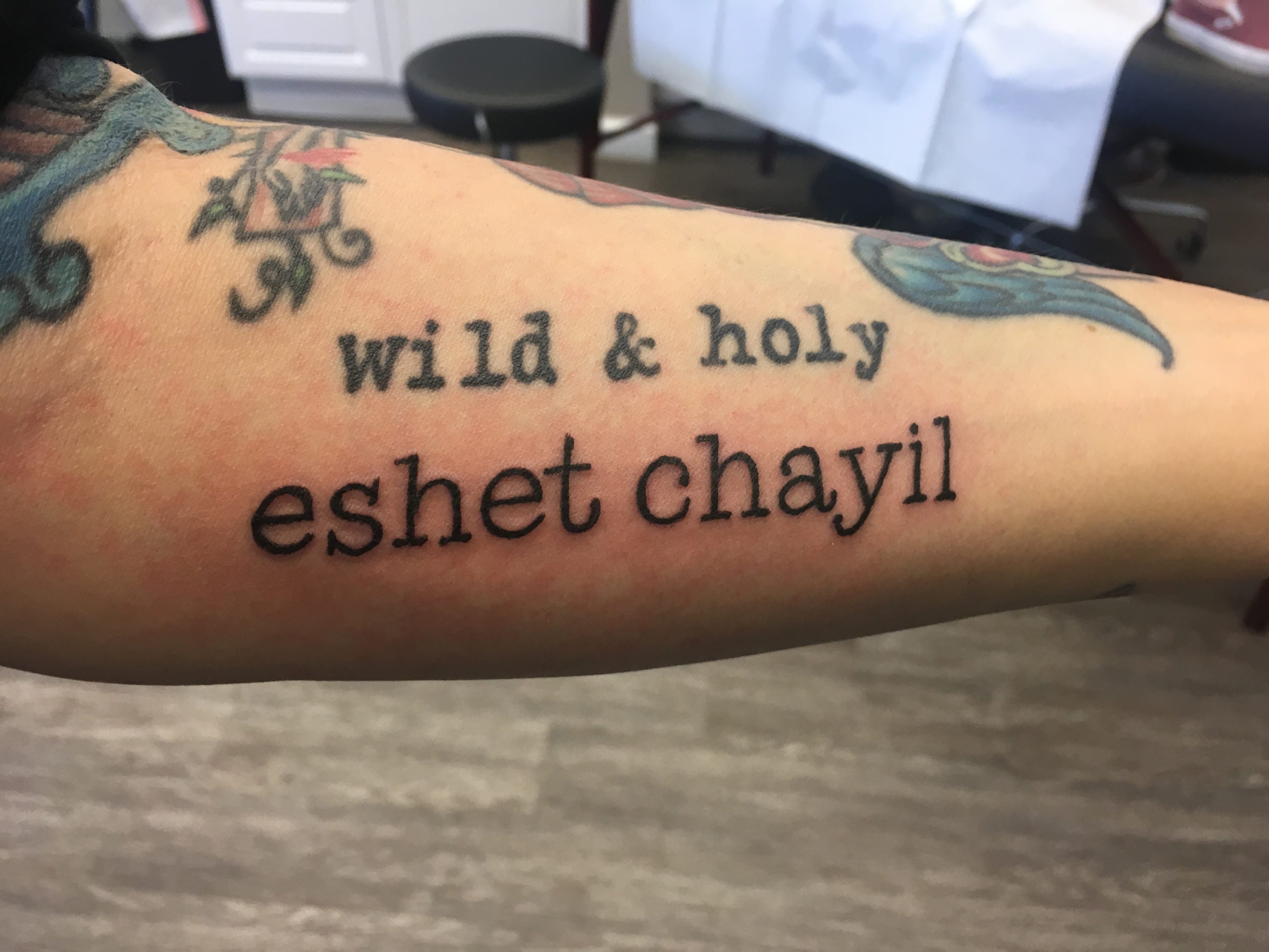 God Is My Strength in Hebrew Tattoo